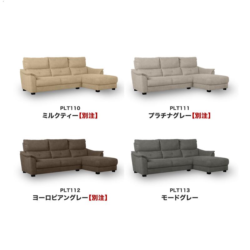 センプレ プライムレザーテックス カウチソファー リラックス センプレ プライムレザーテックス カウチソファー リラックス