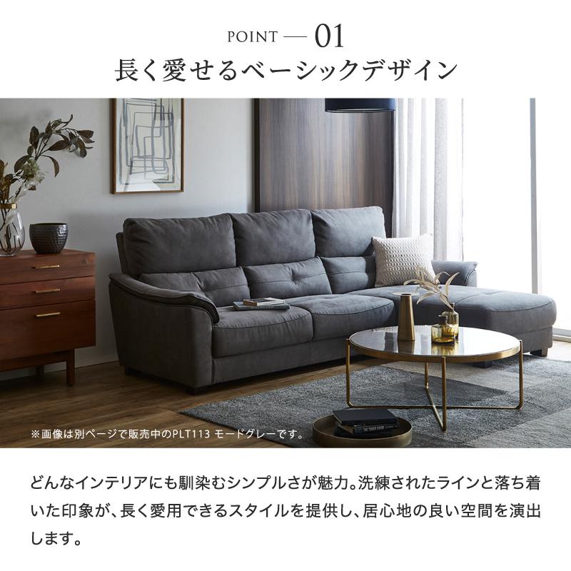 センプレ スーパーレザーテックス カウチソファー リラックス センプレ スーパーレザーテックス カウチソファー リラックス