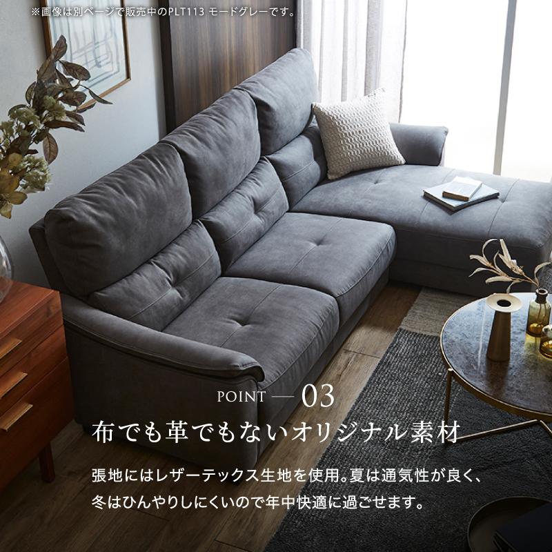 センプレ スーパーレザーテックス カウチソファー リラックス センプレ スーパーレザーテックス カウチソファー リラックス