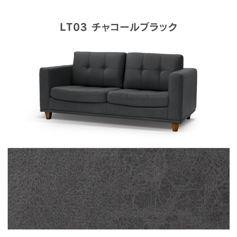 関家具 公式店 【別注用】WEB限定モデル ソファー 2人掛け 関家具 公式店 【別注用】WEB限定モデル ソファー 2人掛け