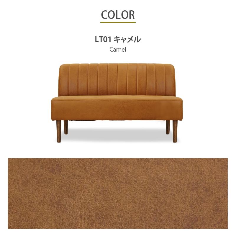 RELAX FORM 関家具 公式店 ソファー 2人掛け 肘無 コンパクト RELAX FORM 関家具 公式店 ソファー 2人掛け 肘無 コンパクト