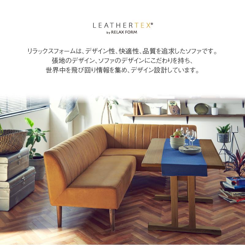 RELAX FORM 関家具 公式店 ソファー 2人掛け 肘無 コンパクト RELAX FORM 関家具 公式店 ソファー 2人掛け 肘無 コンパクト