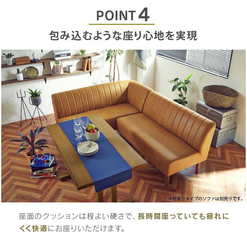 RELAX FORM 関家具 公式店 ソファー 2人掛け 肘無 コンパクト RELAX FORM 関家具 公式店 ソファー 2人掛け 肘無 コンパクト