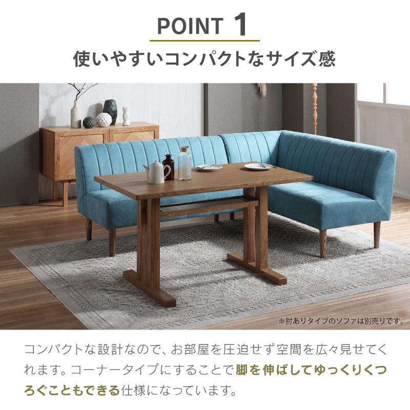RELAX FORM 関家具 公式店 ソファー 2人掛け 肘無 コンパクト RELAX FORM 関家具 公式店 ソファー 2人掛け 肘無 コンパクト