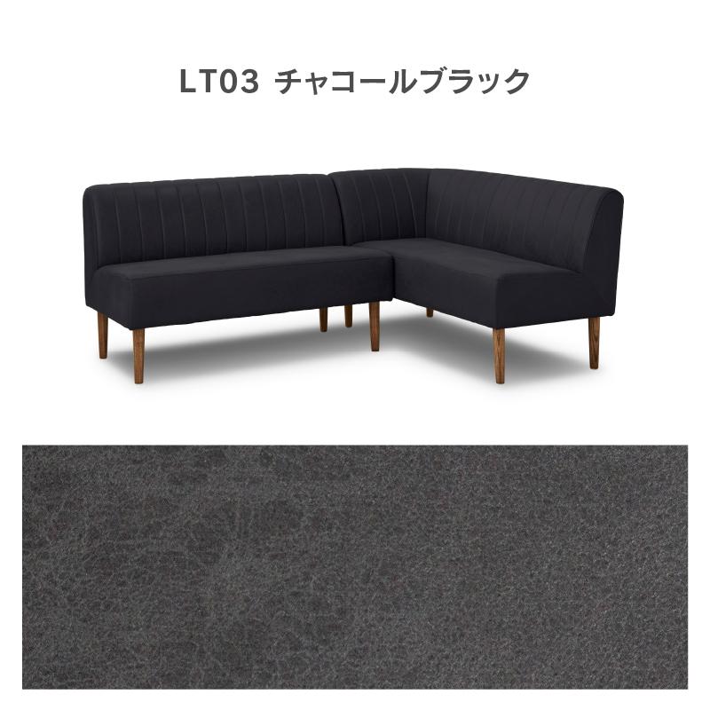 関家具 公式店 別注用 ソファ セット コーナーソファー 3人掛け 関家具 公式店 別注用 ソファ セット コーナーソファー 3人掛け