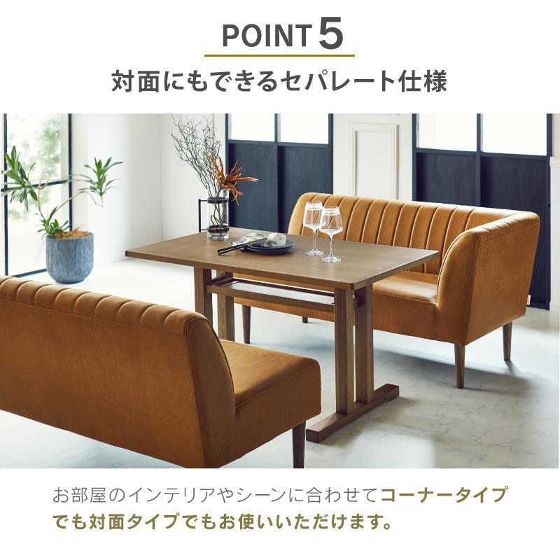 RELAX FORM 関家具 公式店 コーナーソファー 北欧 おしゃれ