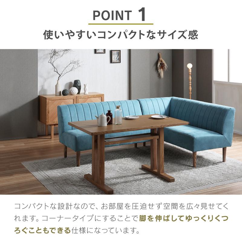 コーナーソファ MD2403 コーナーソファ MD2403 カウチ・コーナーソファの一覧 | KaguBuy