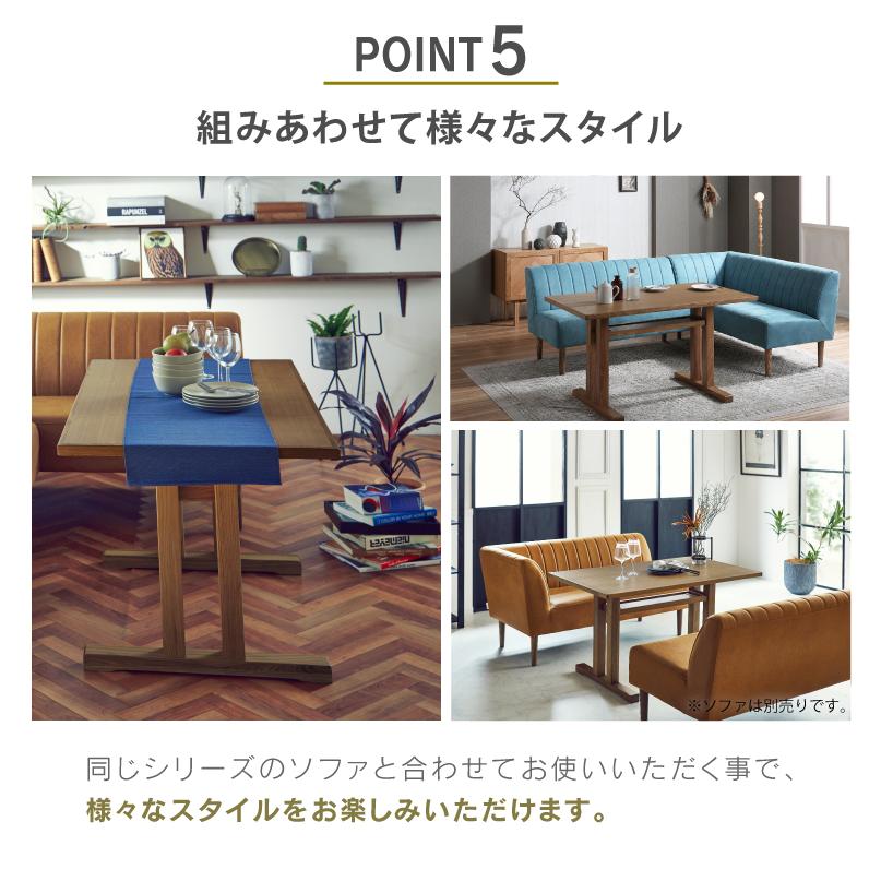 RELAX FORM 関家具 公式店 ダイニングテーブル 北欧 おしゃれ RELAX FORM 関家具 公式店 ダイニングテーブル 北欧 おしゃれ