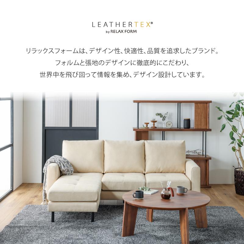 関家具 公式店 カウチソファー 3人掛け 三人掛 プライム レザー 関家具 公式店 カウチソファー 3人掛け 三人掛 プライム レザー