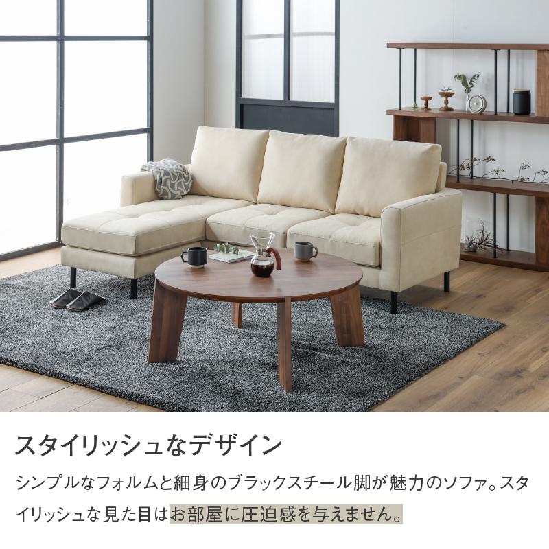 関家具 公式店 カウチソファー 3人掛け 三人掛 プライム レザー 関家具 公式店 カウチソファー 3人掛け 三人掛 プライム レザー