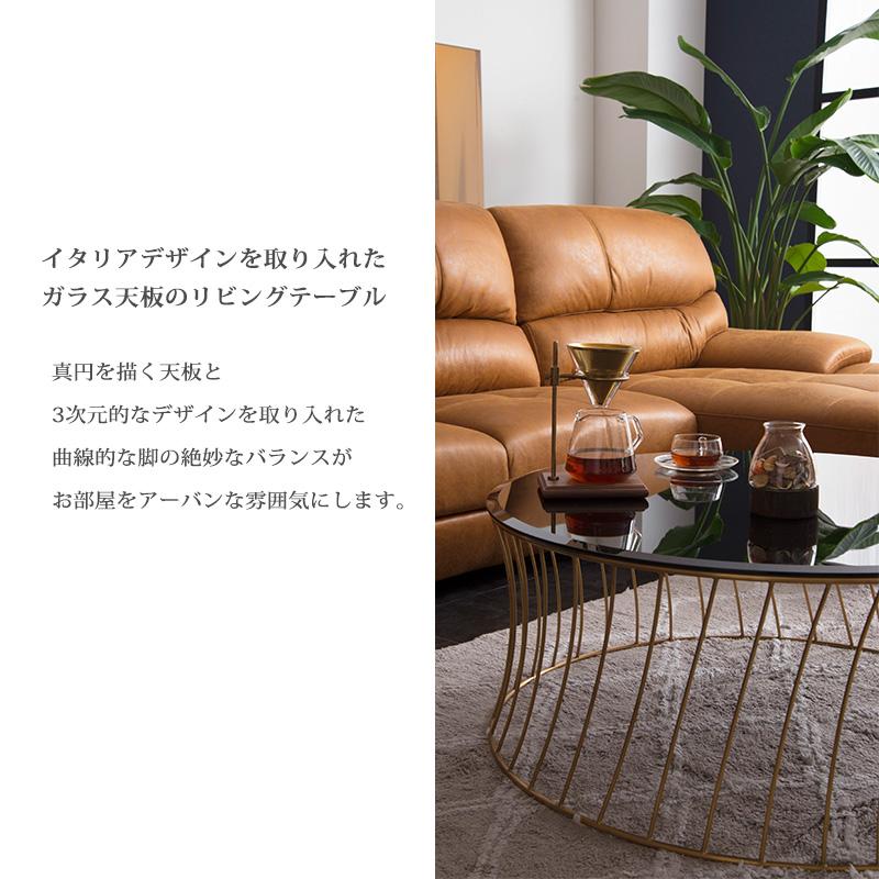 関家具 公式店 センターテーブル おしゃれ モダン リビング 関家具 公式店 センターテーブル おしゃれ モダン リビング