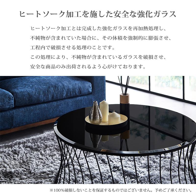 関家具 公式店 センターテーブル おしゃれ モダン リビング 関家具 公式店 センターテーブル おしゃれ モダン リビング
