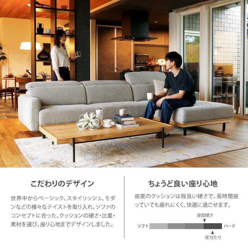 RELAX FORM 関家具 公式店 ソファー 3人掛け カウチソファ RELAX FORM 関家具 公式店 ソファー 3人掛け カウチソファ
