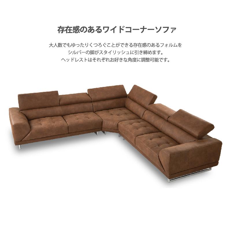 RELAX FORM カウチソファ FURES コーナーソファ 家具 E013 RELAX FORM カウチソファ FURES コーナーソファ 家具 E013