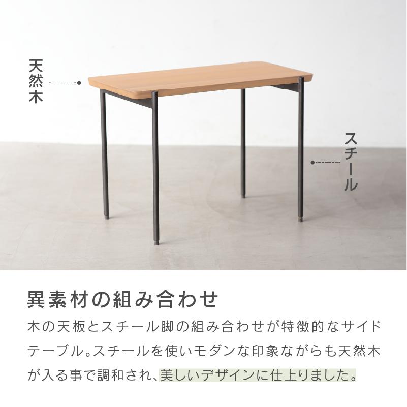 NOWHERE LIKE HOME 関家具 公式店 サイドテーブル 北欧 おしゃれ NOWHERE LIKE HOME 関家具 公式店 サイドテーブル 北欧 おしゃれ