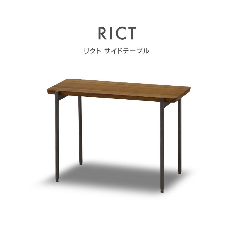 【たのメル便】サイドテーブル NOWHERE LIKE HOME 関家具 公式店 サイドテーブル おしゃれ 木製