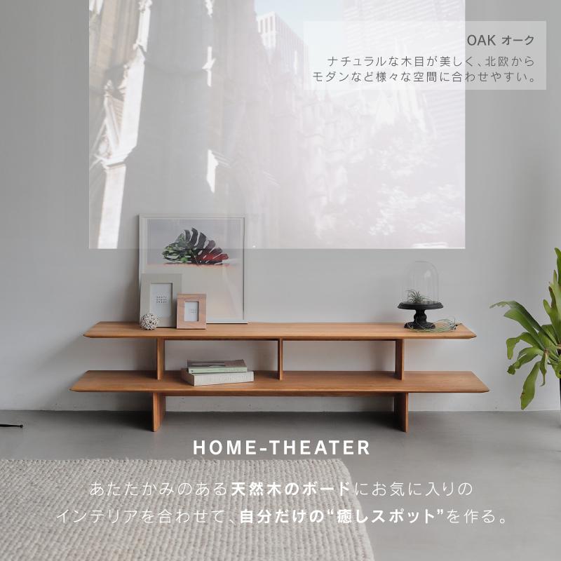 NOWHERE LIKE HOME 関家具 公式店 テレビ台 ローボード おしゃれ NOWHERE LIKE HOME 関家具 公式店 テレビ台 ローボード おしゃれ