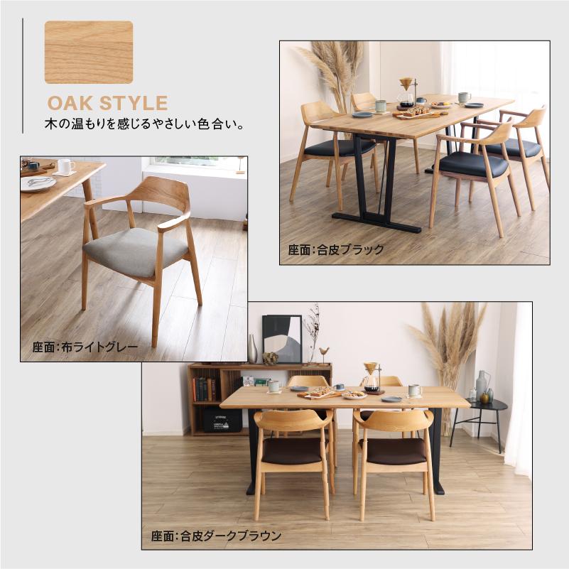 関家具 公式店 ダイニングチェア 北欧 おしゃれ 椅子 ダイニング 関家具 公式店 ダイニングチェア 北欧 おしゃれ 椅子 ダイニング