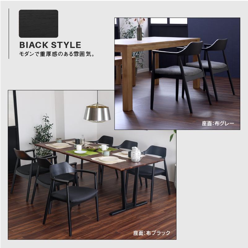 関家具 公式店 ダイニングチェア 北欧 おしゃれ 椅子 ダイニング 関家具 公式店 ダイニングチェア 北欧 おしゃれ 椅子 ダイニング