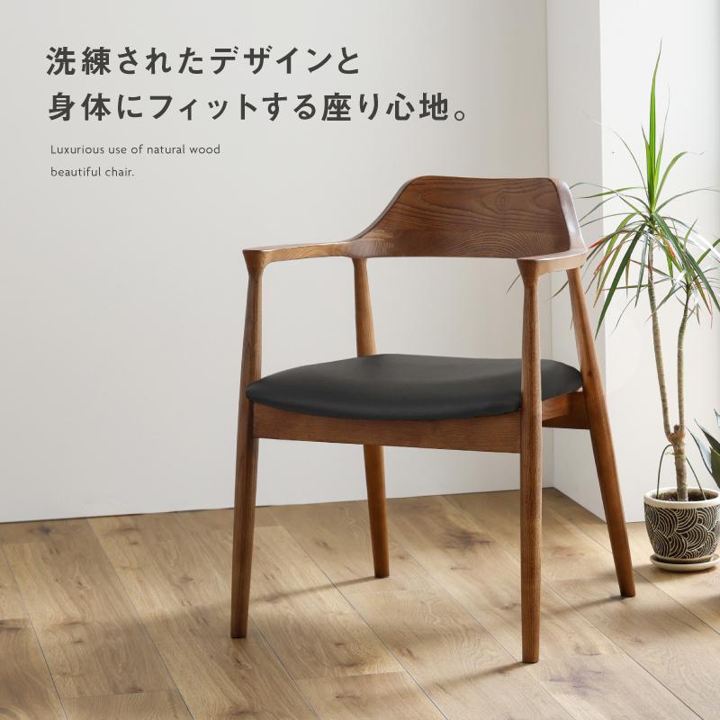 関家具 公式店 ダイニングチェア 北欧 おしゃれ 椅子 ダイニング 関家具 公式店 ダイニングチェア 北欧 おしゃれ 椅子 ダイニング