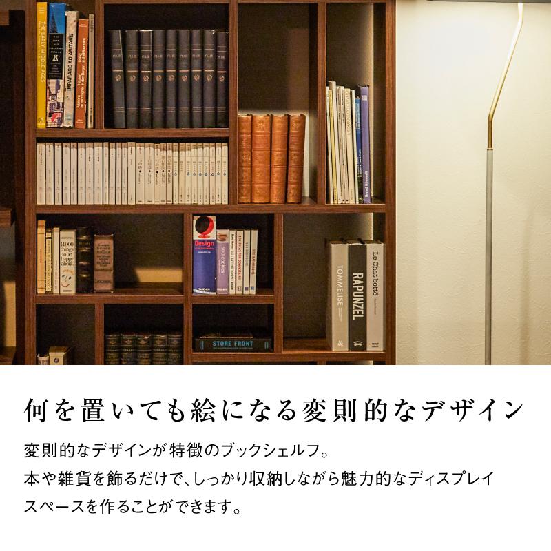 関家具 公式店 本棚 おしゃれ 大容量 ブックシェルフ 北欧 関家具 公式店 本棚 おしゃれ 大容量 ブックシェルフ 北欧