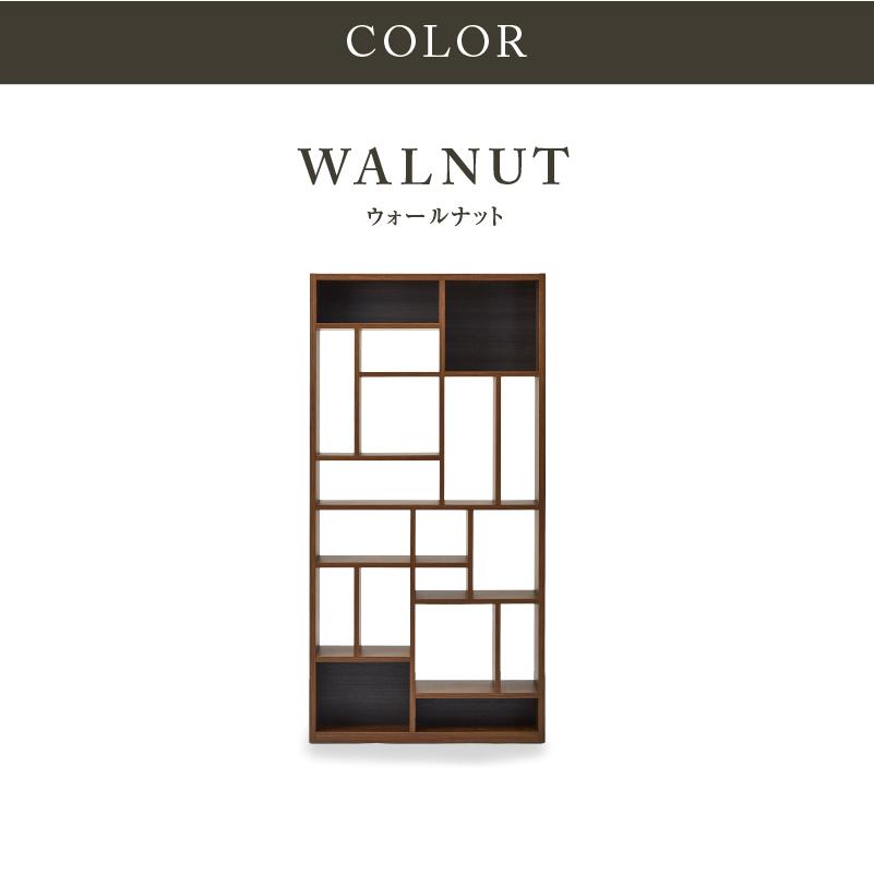 関家具 公式店 本棚 おしゃれ 大容量 ブックシェルフ 北欧 モダン 90
