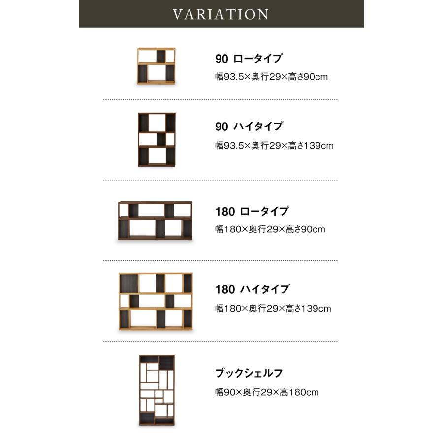 関家具 公式店 本棚 おしゃれ 大容量 ブックシェルフ 北欧