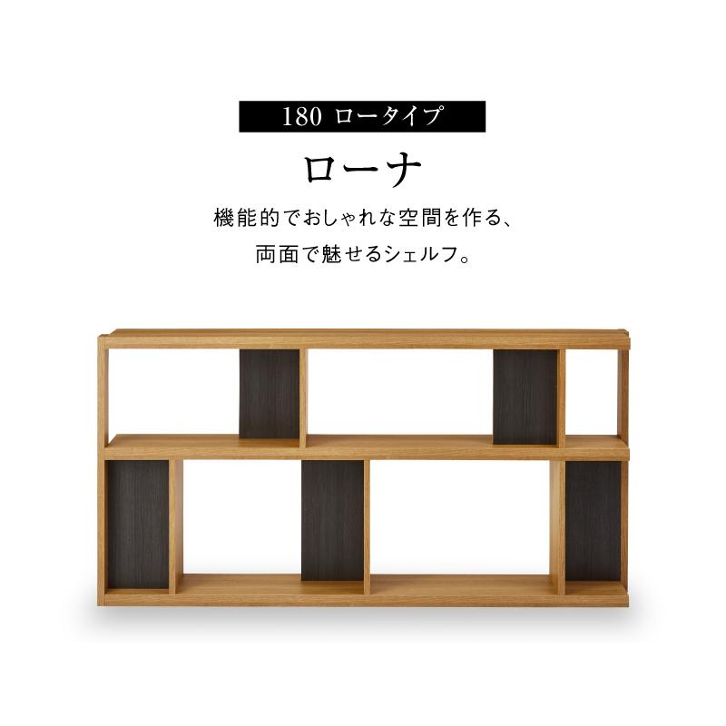 関家具 公式店 収納棚 シェルフ おしゃれ ラック シンプル 関家具 公式店 収納棚 シェルフ おしゃれ ラック シンプル
