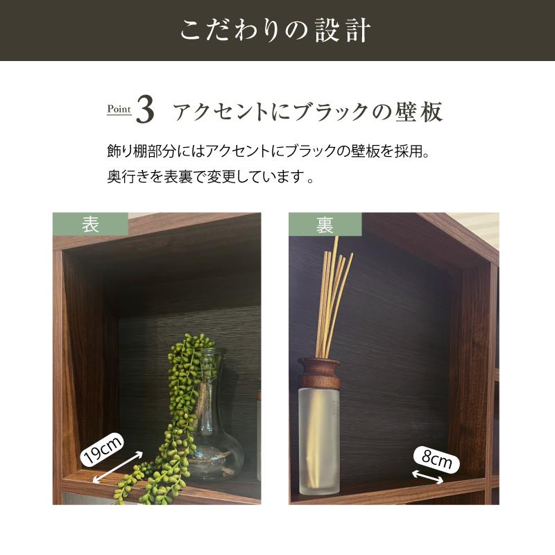 関家具 公式店 収納棚 シェルフ おしゃれ ラック シンプル 関家具 公式店 収納棚 シェルフ おしゃれ ラック シンプル