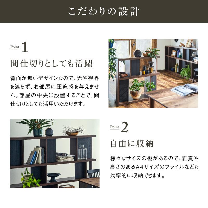 関家具 公式店 収納棚 シェルフ おしゃれ ロータイプ 北欧 関家具 公式店 収納棚 シェルフ おしゃれ ロータイプ 北欧