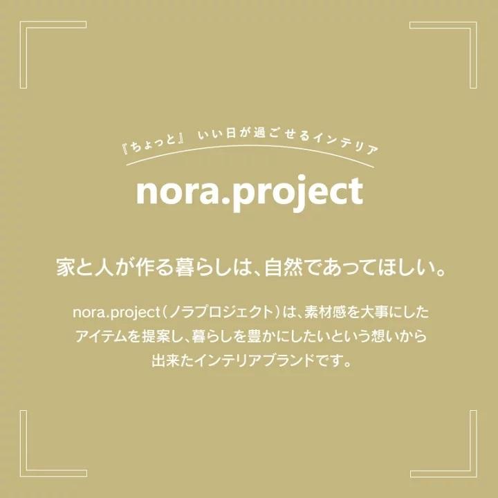 NORA（ノラ） 関家具 公式店 シェルフ おしゃれ 収納 棚 60 ラック