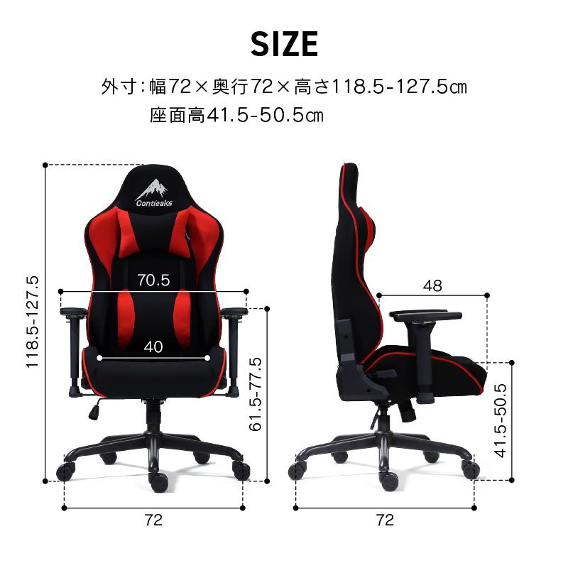 関家具 公式店 ゲーミングチェア ゲーミング椅子 オフィスチェア 関家具 公式店 ゲーミングチェア ゲーミング椅子 オフィスチェア