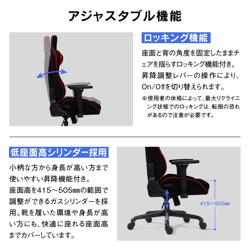 関家具 公式店 ゲーミングチェア ゲーミング椅子 オフィスチェア 関家具 公式店 ゲーミングチェア ゲーミング椅子 オフィスチェア
