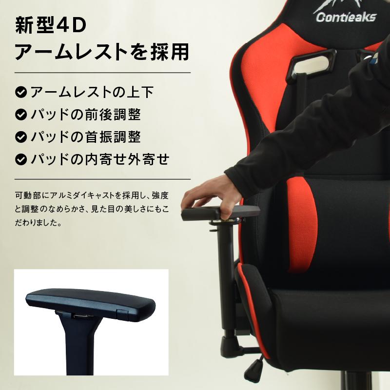 関家具 公式店 ゲーミングチェア ゲーミング椅子 オフィスチェア 関家具 公式店 ゲーミングチェア ゲーミング椅子 オフィスチェア