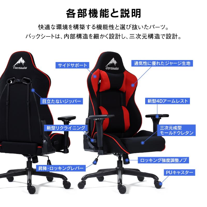 関家具 公式店 ゲーミングチェア ゲーミング椅子 オフィスチェア 関家具 公式店 ゲーミングチェア ゲーミング椅子 オフィスチェア