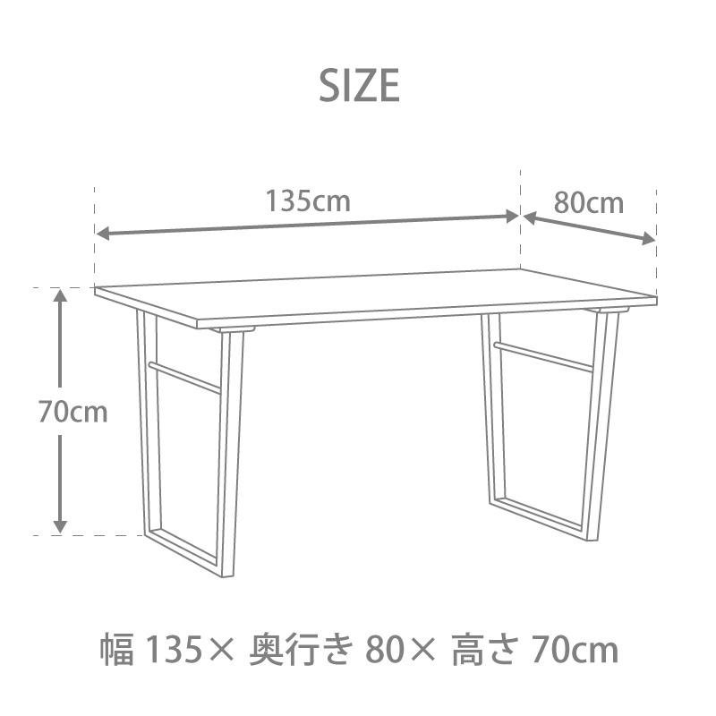 関家具 公式店 ダイニングテーブル 4人 135cm 単品 テーブルのみ 4人用 おしゃれ 北欧 韓国風 木製 机 ルファ C脚 ノフリス  宅配便（軒先）｜kagunavi-yahuu｜12