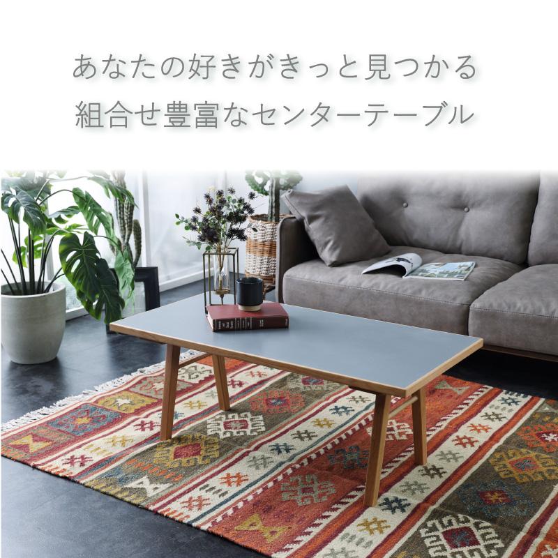 関家具 公式店 センターテーブル 北欧 おしゃれ リビング 関家具 公式店 センターテーブル 北欧 おしゃれ リビング