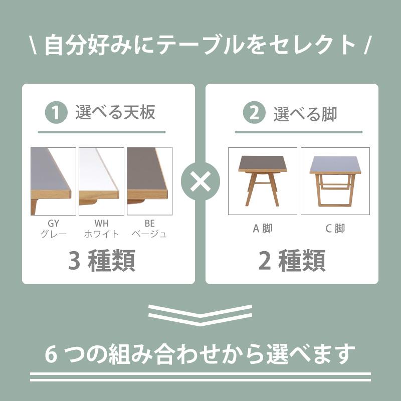 関家具 公式店 センターテーブル 北欧 おしゃれ リビング 関家具 公式店 センターテーブル 北欧 おしゃれ リビング