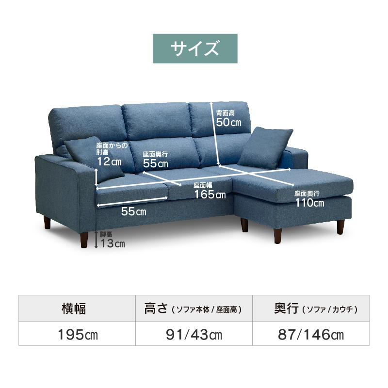 関家具 公式店 ソファ 3人掛け おしゃれ ソファー 三人掛け L字 関家具 公式店 ソファ 3人掛け おしゃれ ソファー 三人掛け L字