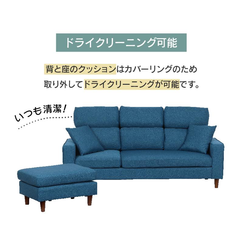 関家具 公式店 ソファ 3人掛け おしゃれ ソファー 三人掛け L字 カウチ 