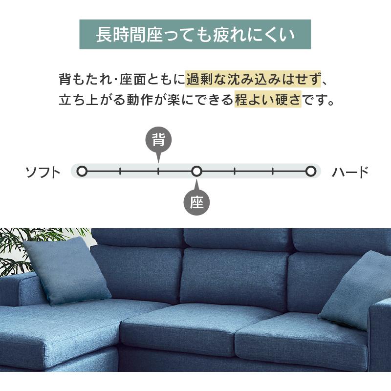 関家具 公式店 ソファ 3人掛け おしゃれ ソファー 三人掛け L字 カウチ