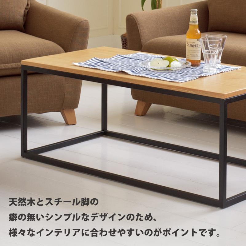 RELAX FORM 関家具 公式店 センターテーブル 木製 北欧 リビング 