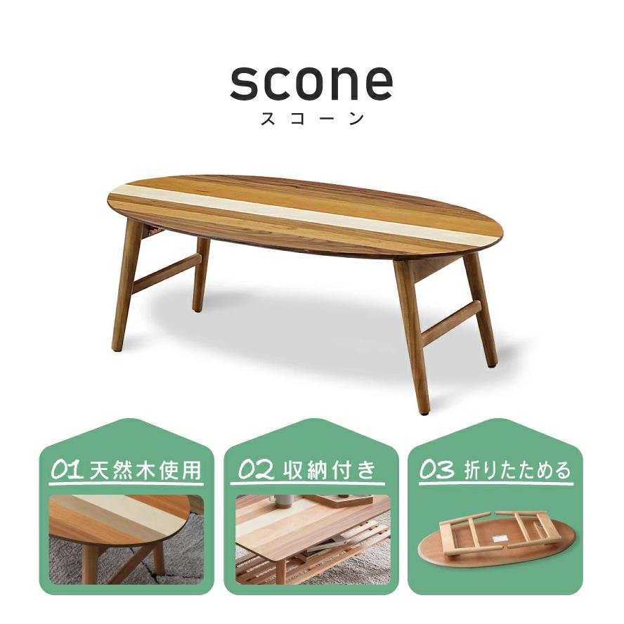 関家具 公式店 リビングテーブル 丸 センターテーブル ロー 関家具 公式店 リビングテーブル 丸 センターテーブル ロー
