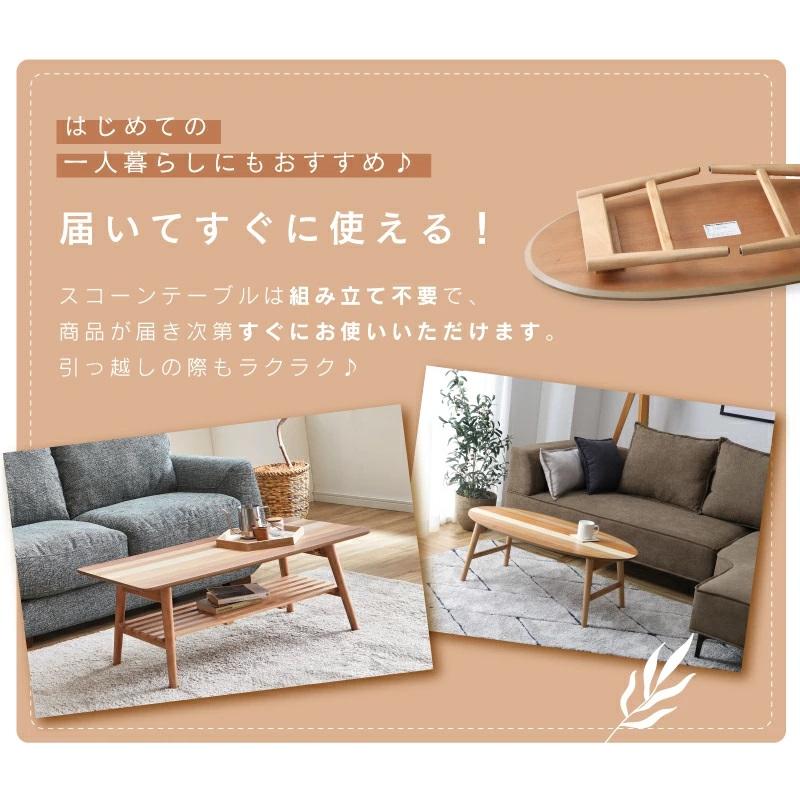 関家具 公式店 リビングテーブル 丸 センターテーブル ロー 関家具 公式店 リビングテーブル 丸 センターテーブル ロー