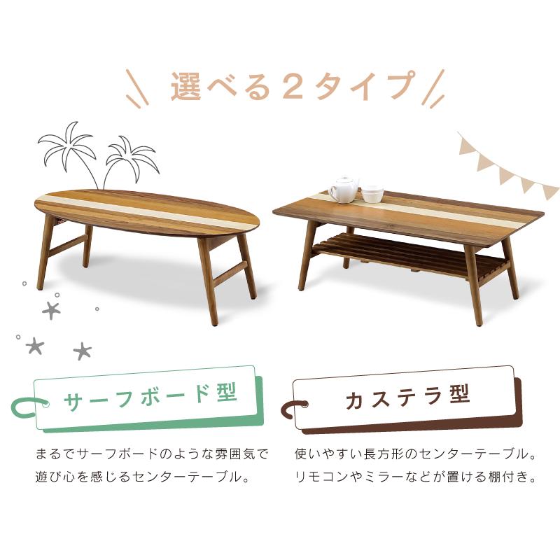 関家具 公式店 リビングテーブル 丸 センターテーブル ロー 関家具 公式店 リビングテーブル 丸 センターテーブル ロー