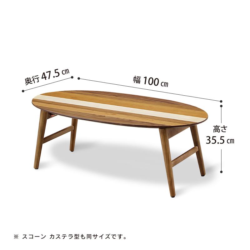 関家具 公式店 リビングテーブル 丸 センターテーブル ロー 関家具 公式店 リビングテーブル 丸 センターテーブル ロー