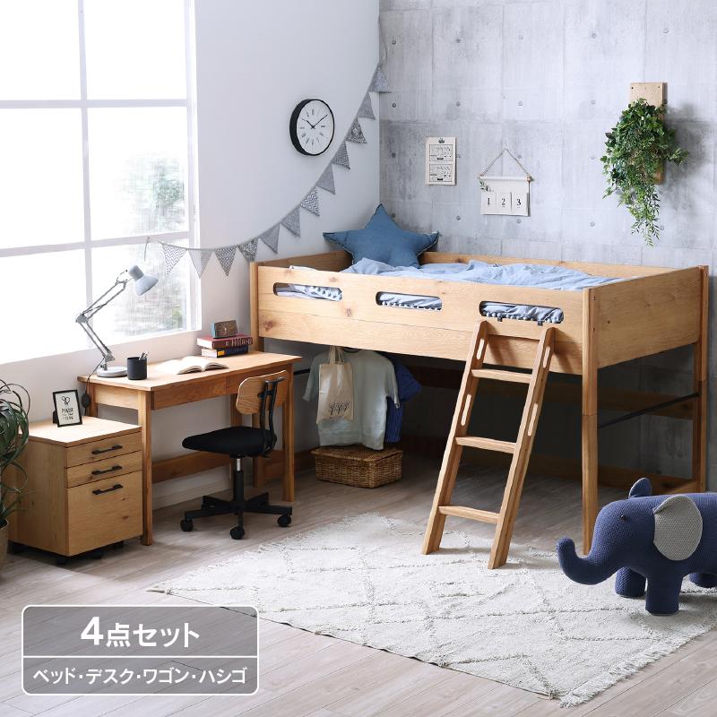 関家具 公式店 システムベッド ロフトベッド 子供部屋 ベッド 関家具 公式店 システムベッド ロフトベッド 子供部屋 ベッド