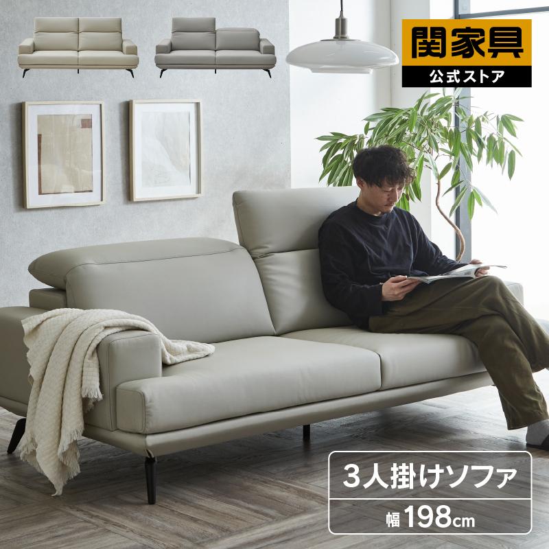 ソファー ソファ 3人掛け 三人掛け 3P 合皮 ハイバック ローバック