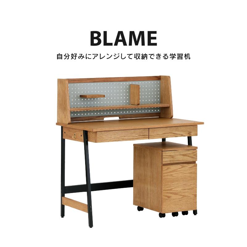 関家具 公式店 学習机 シンプル おしゃれ セット 学習デスク