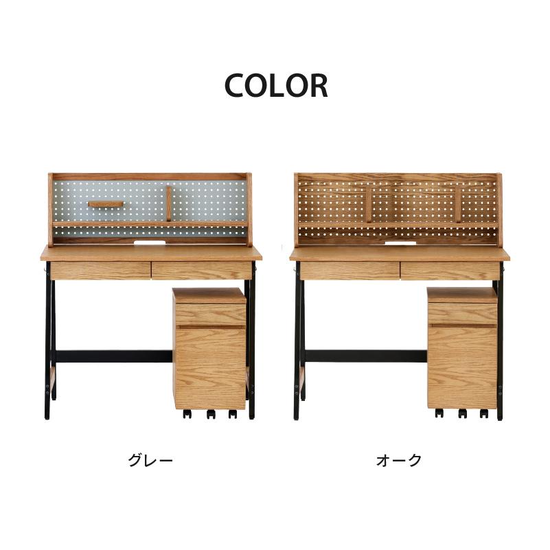 関家具 公式店 学習机 シンプル おしゃれ セット 学習デスク 関家具 公式店 学習机 シンプル おしゃれ セット 学習デスク